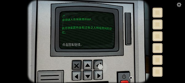 内在昔日6