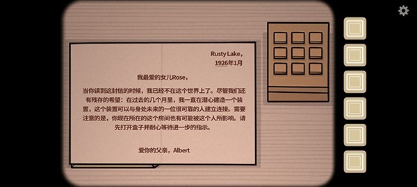 内在昔日7