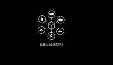 Samsara Room 截图