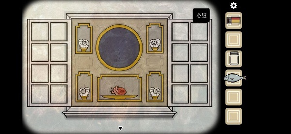 Samsara Room