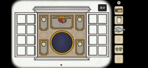 Samsara Room