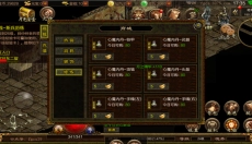 复古神途 截图