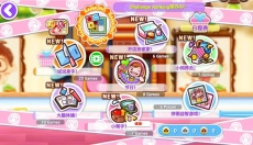 料理妈妈新潮烹饪 截图