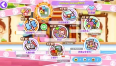 料理妈妈新潮烹饪 截图
