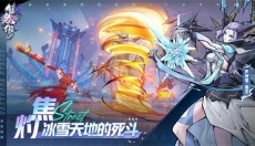 镇魂街天生为王 截图