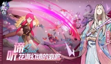 镇魂街天生为王 截图