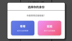 妹居物语最新版 截图