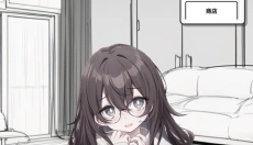 妹居物语最新版 截图