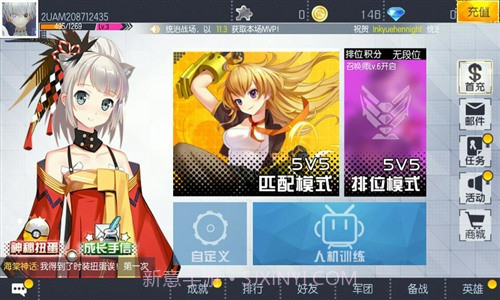 次元大作战