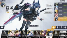 次元大作战 截图