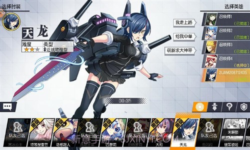 次元大作战