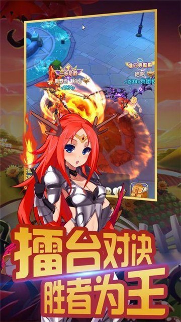 放置与冒险手游正式版