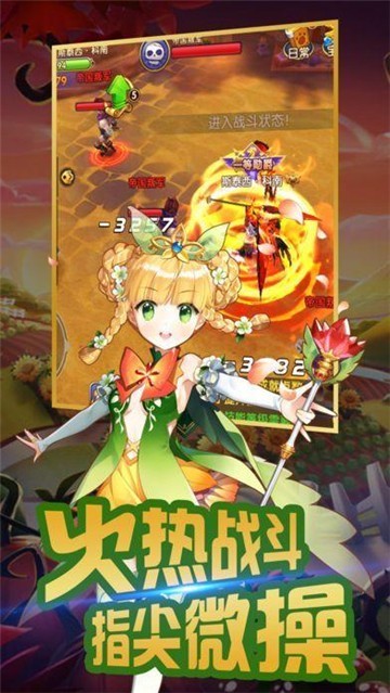 放置与冒险手游正式版
