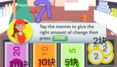 超市收银员模拟器 截图