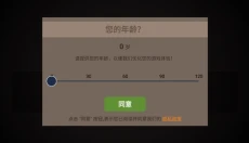 无主之地2 截图