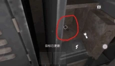 恐鬼症多人联机 截图