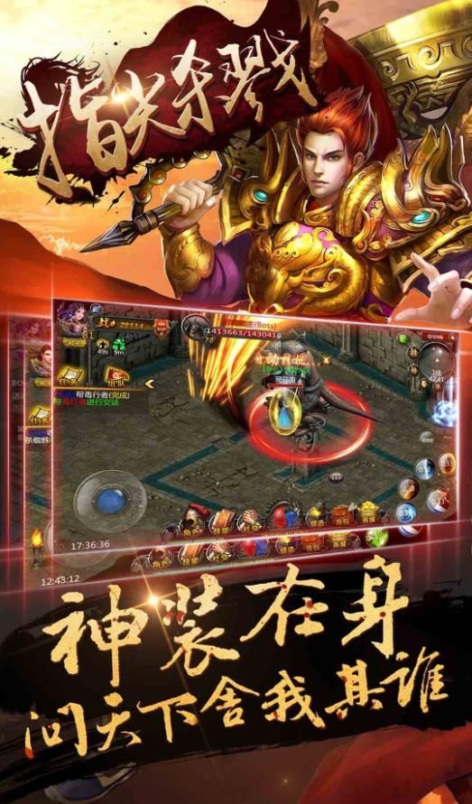 指尖杀戮手机版
