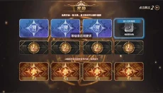 勇士与冒险修改器 截图
