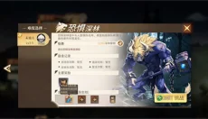 勇士与冒险修改器 截图