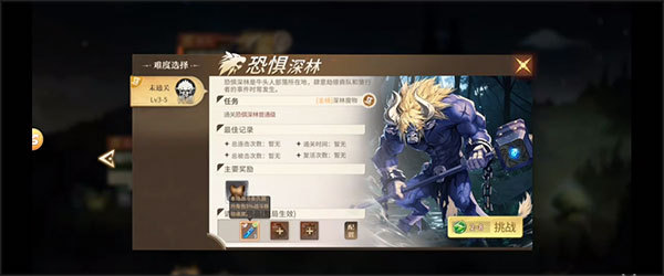 勇士与冒险修改器