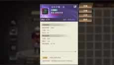 勇士与冒险修改器 截图