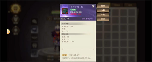 勇士与冒险修改器