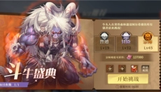 勇士与冒险修改器 截图