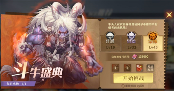 勇士与冒险修改器