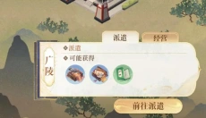 代号鸢港服 截图