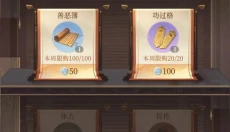 代号鸢港服 截图