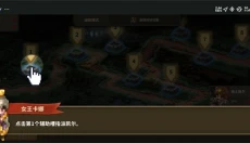 点阵Q塔防 截图