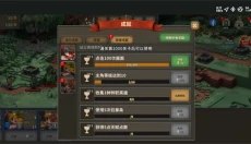 点阵Q塔防 截图