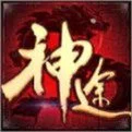神途万能登陆器 截图