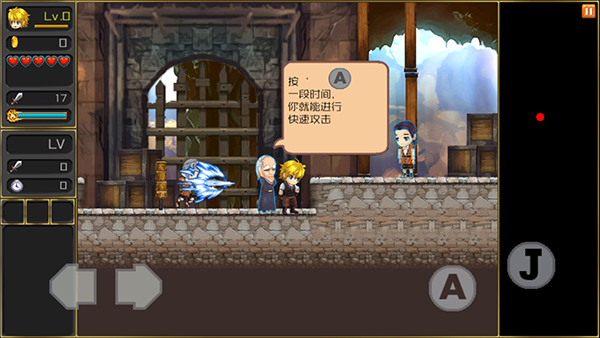 月之传说无敌版