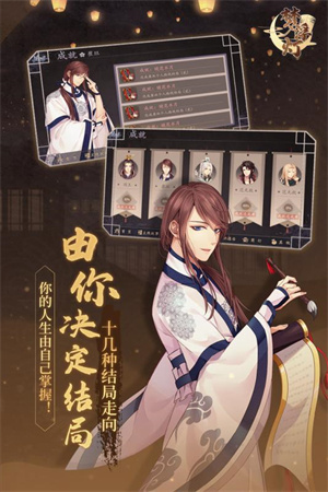 梦浮灯手游官方版