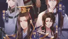 梦浮灯 截图