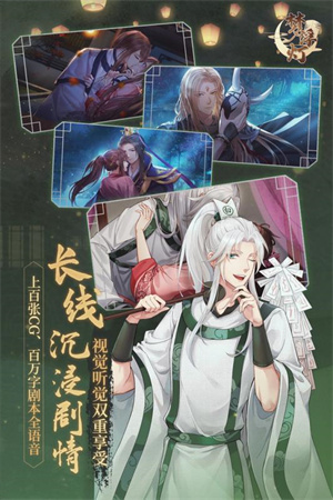 梦浮灯手游官方版
