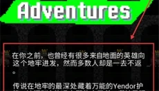 鼠王地牢 截图