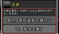 鼠王地牢 截图