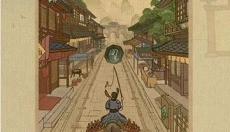 掌柜我来了 截图