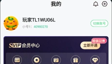 萌星物语 截图