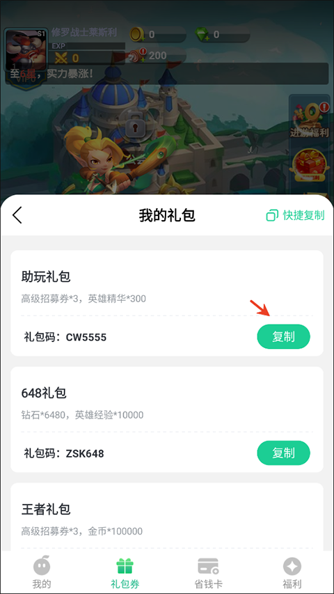 萌星物语