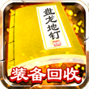 变态999999亿游戏