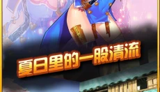 萌娘学院 截图