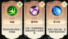 修了个仙 截图