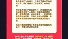 熊猫招财乐 截图