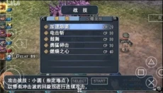 英雄传说碧之轨迹汉化版 截图