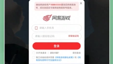 光遇oppo渠道服 截图