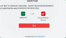 光遇oppo渠道服 截图