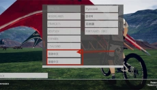 速降王者最新版 截图